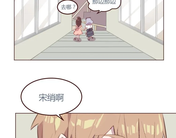 第30话 所谓的两情相悦 第9页