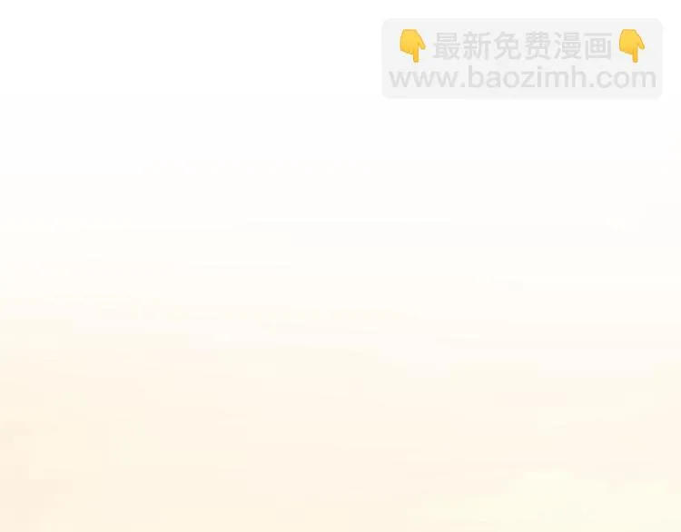 第30话 所谓的两情相悦 第21页