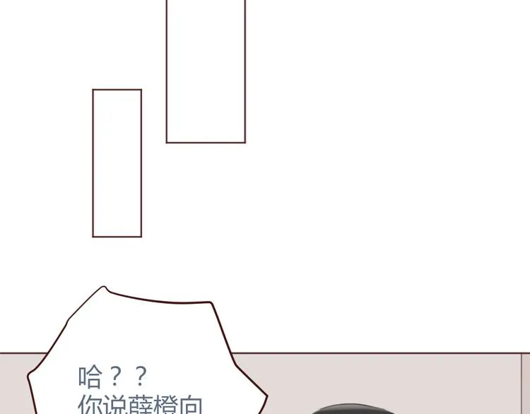 第30话 所谓的两情相悦 第40页