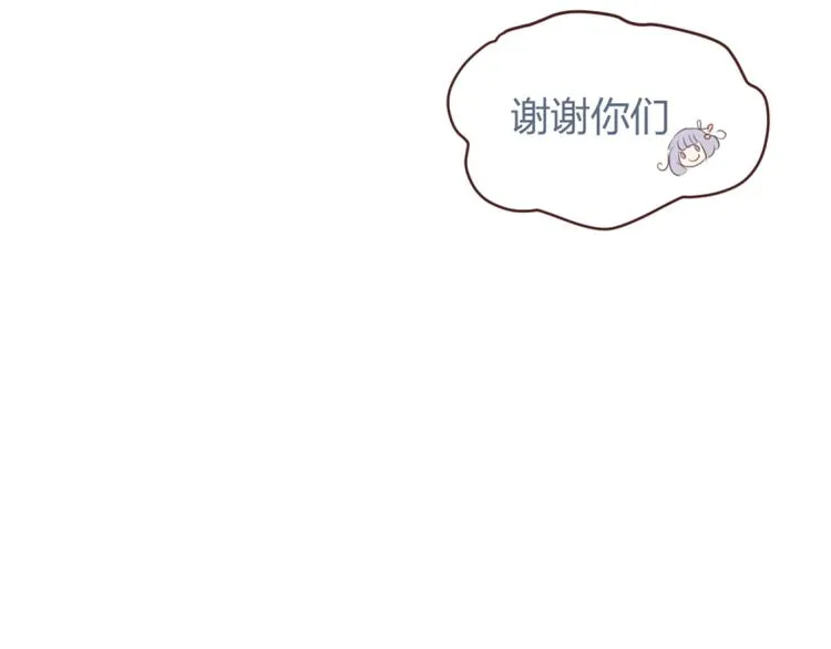 31话 齐头并进的情感危机 第13页