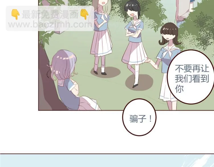 31话 齐头并进的情感危机 第15页