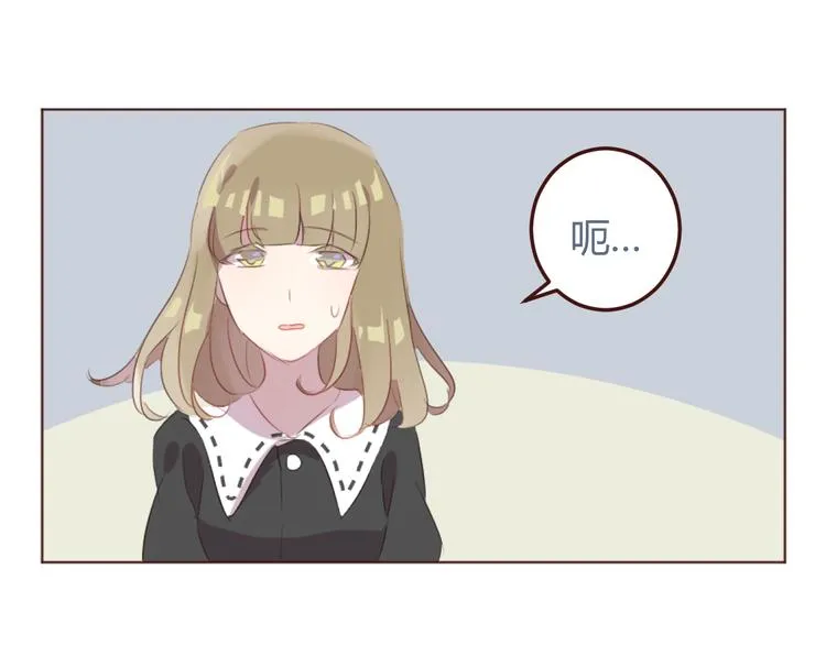 31话 齐头并进的情感危机 第23页