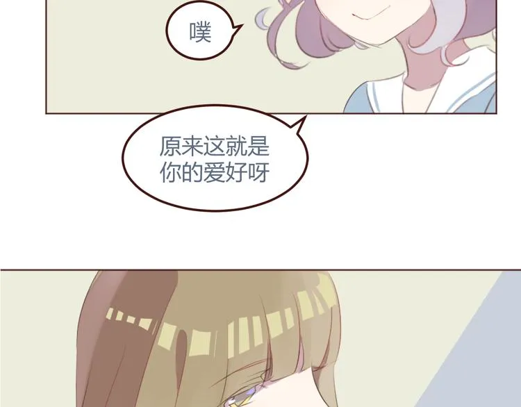 31话 齐头并进的情感危机 第25页