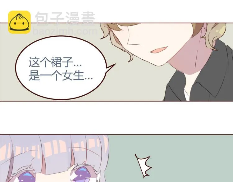 31话 齐头并进的情感危机 第29页