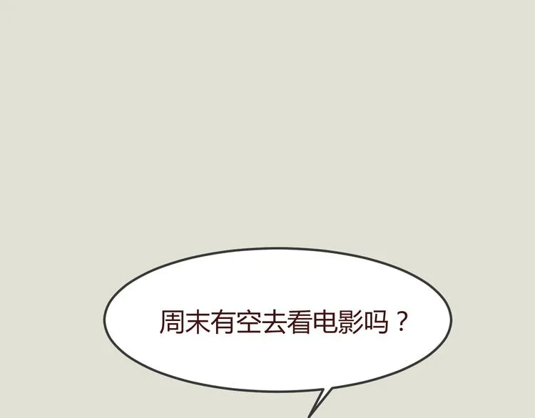 第32话 杜柯？！ 第4页