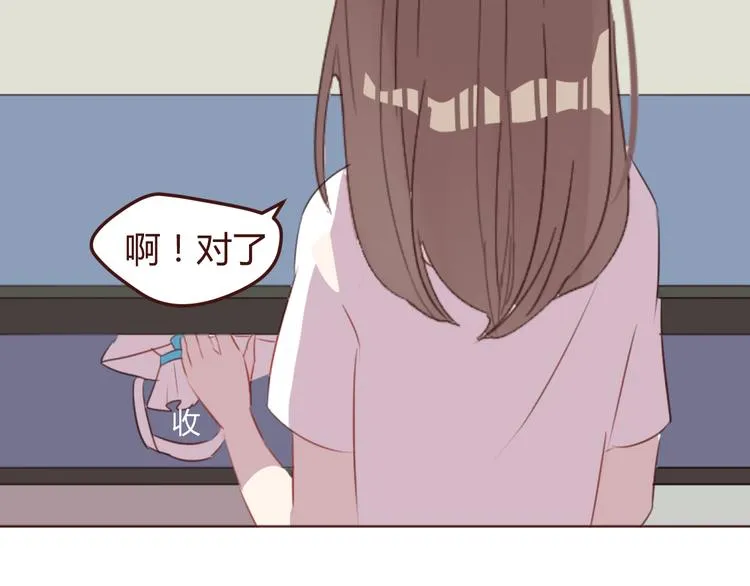 第32话 杜柯？！ 第8页