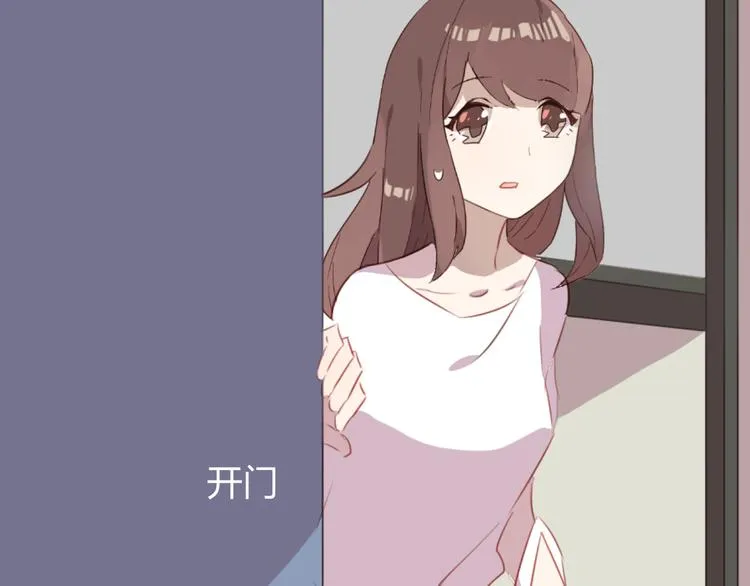 第32话 杜柯？！ 第11页