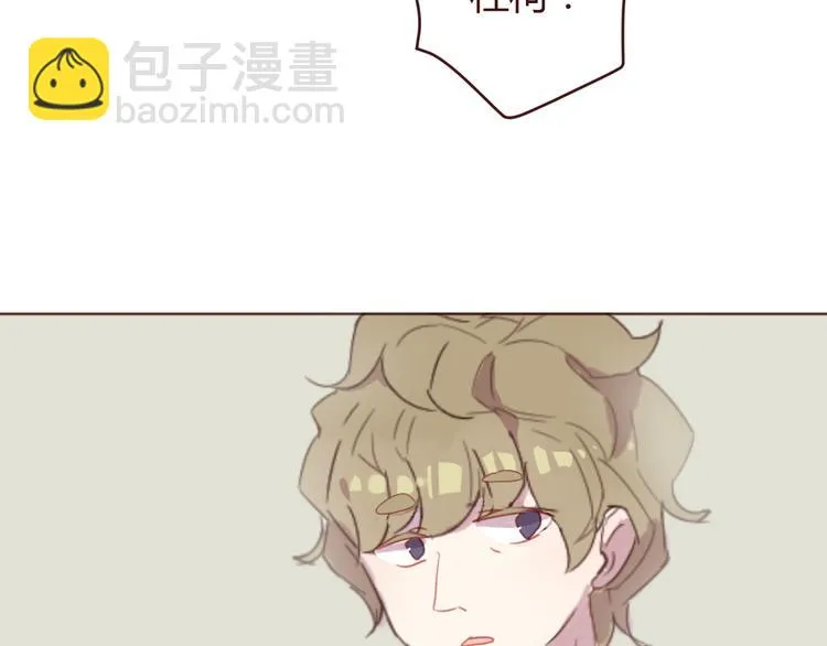 第32话 杜柯？！ 第16页