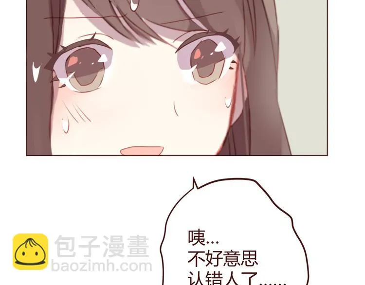 第32话 杜柯？！ 第18页