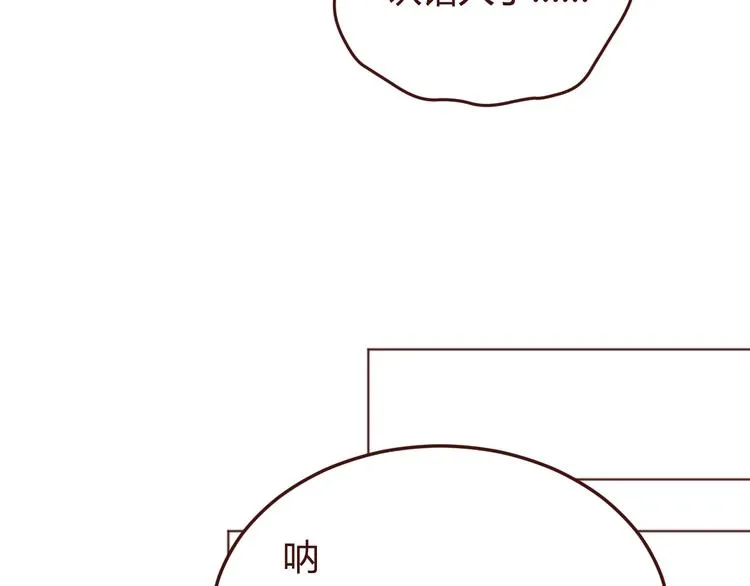第32话 杜柯？！ 第19页