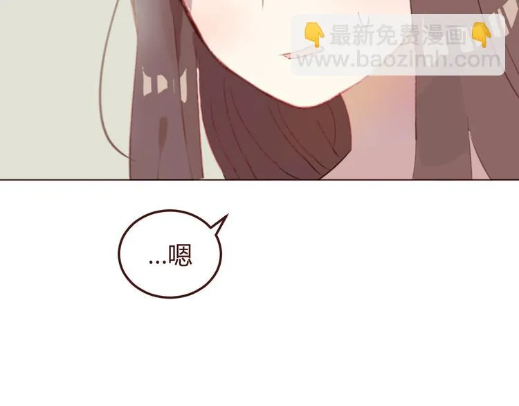 第32话 杜柯？！ 第22页