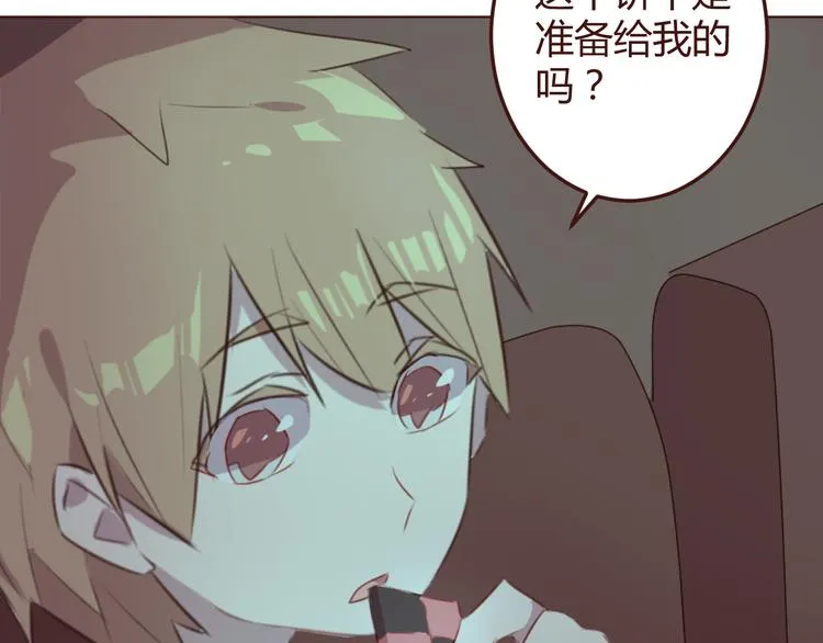 第32话 杜柯？！ 第34页