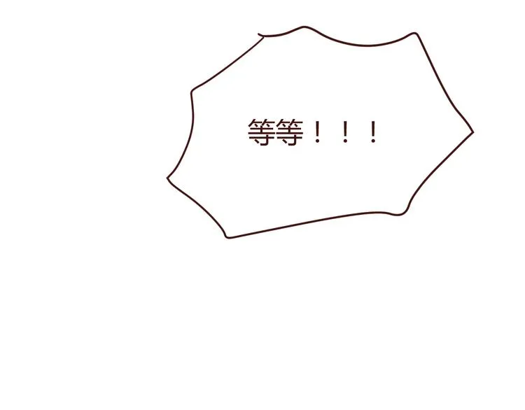 第32话 杜柯？！ 第37页