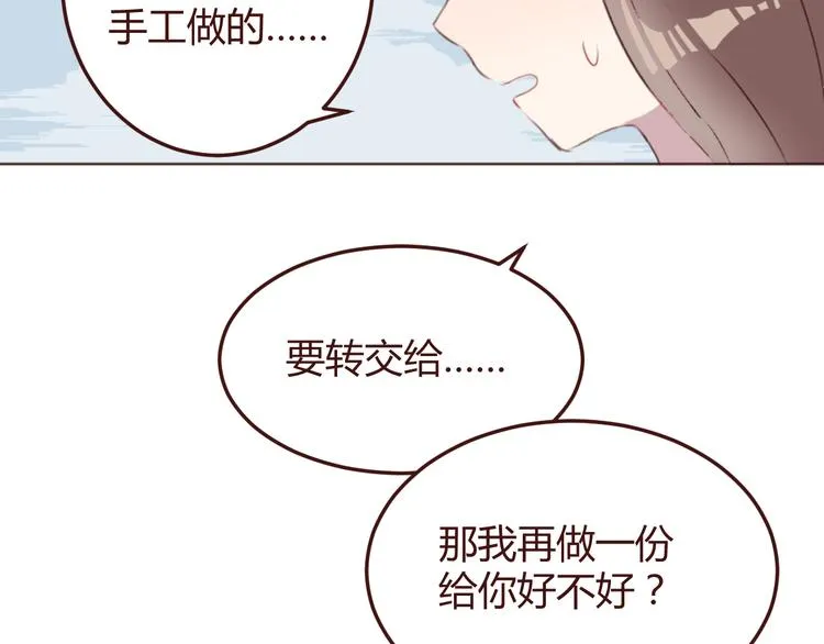 第32话 杜柯？！ 第42页