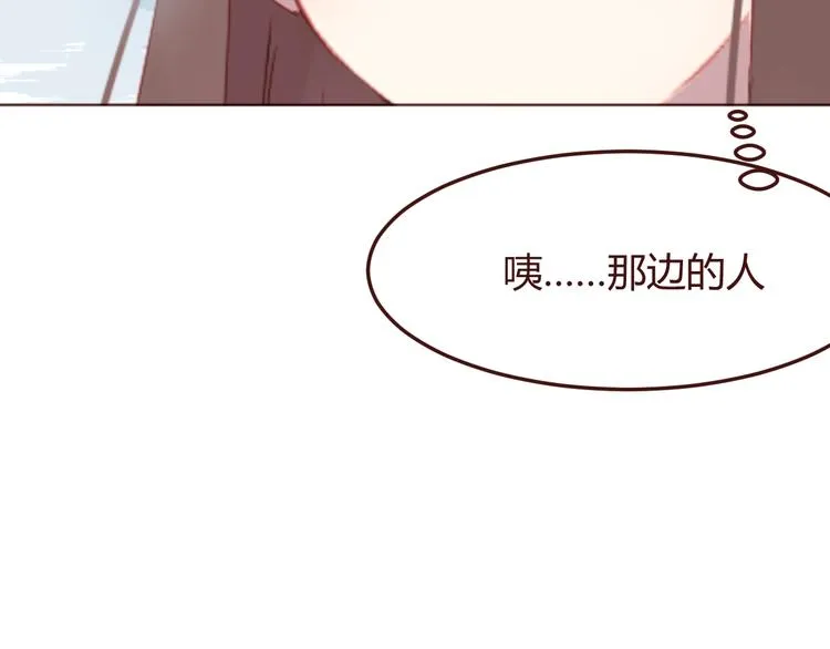 第32话 杜柯？！ 第54页