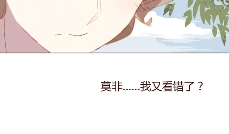 第32话 杜柯？！ 第59页