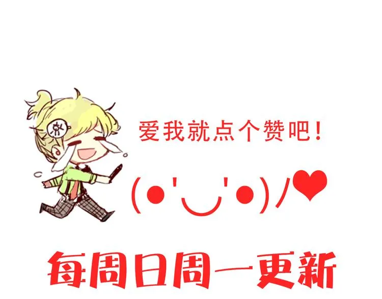 第32话 杜柯？！ 第60页