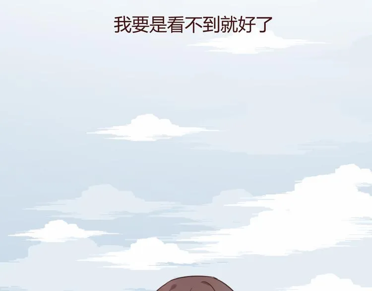 第33话 不要哭出来 第5页
