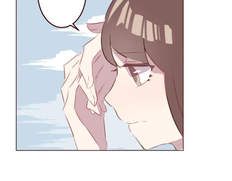 第33话 不要哭出来 第13页