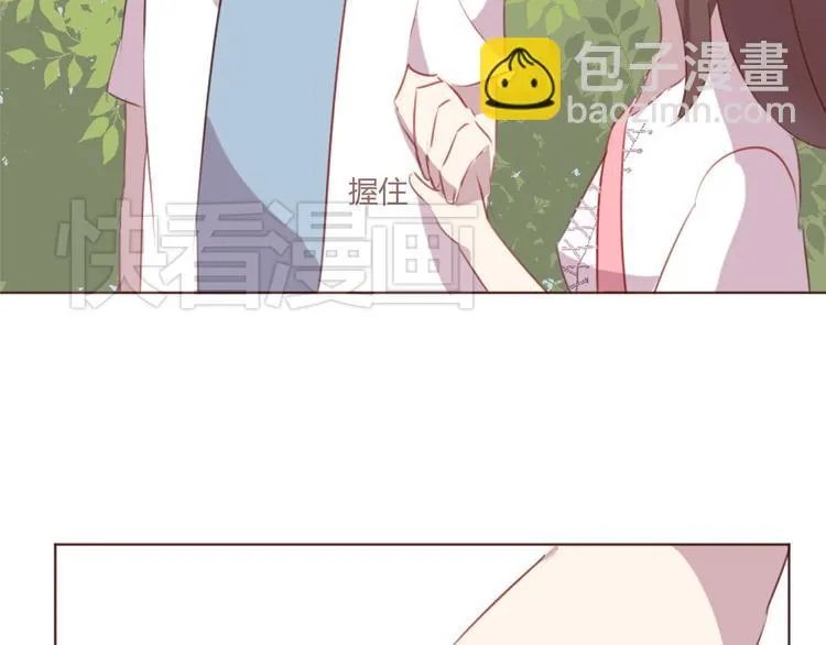 第33话 不要哭出来 第16页
