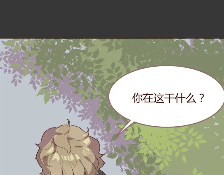 第33话 不要哭出来 第19页