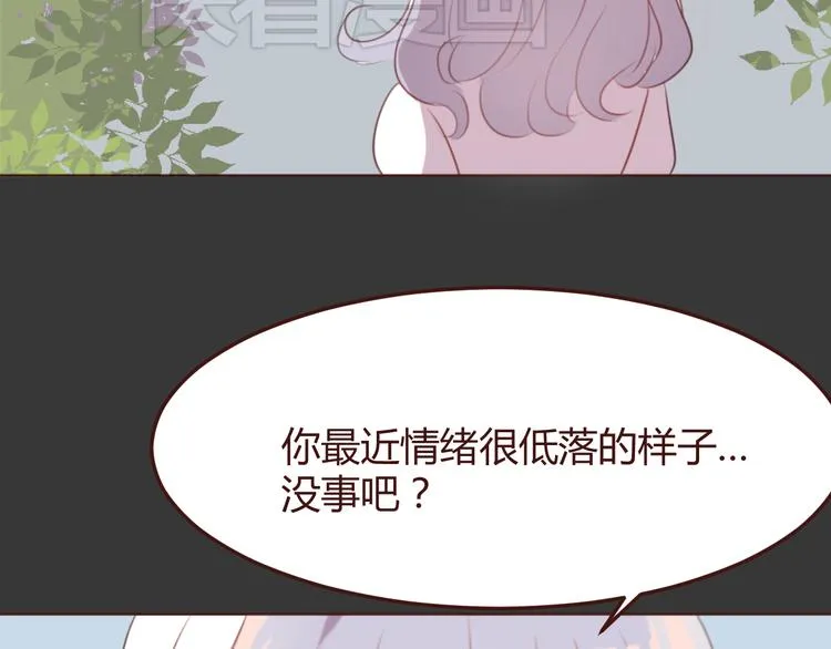 第33话 不要哭出来 第21页