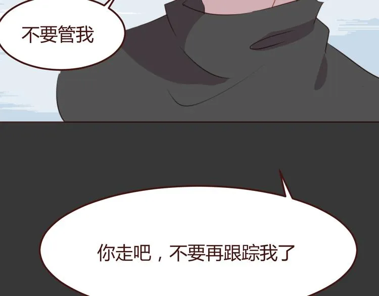 第33话 不要哭出来 第24页