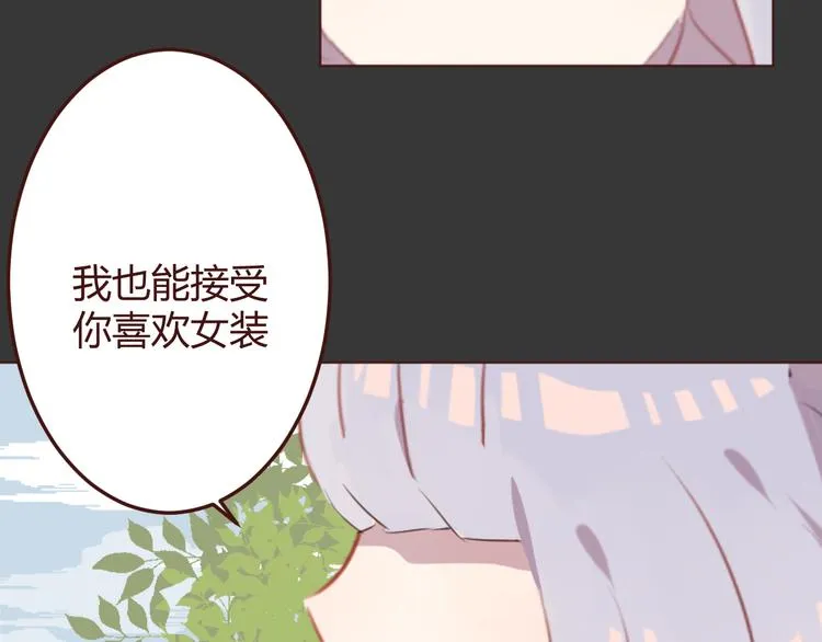 第33话 不要哭出来 第26页