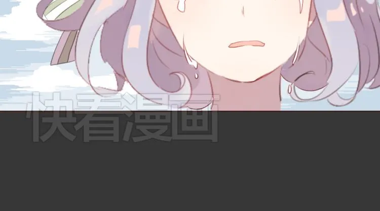 第33话 不要哭出来 第30页