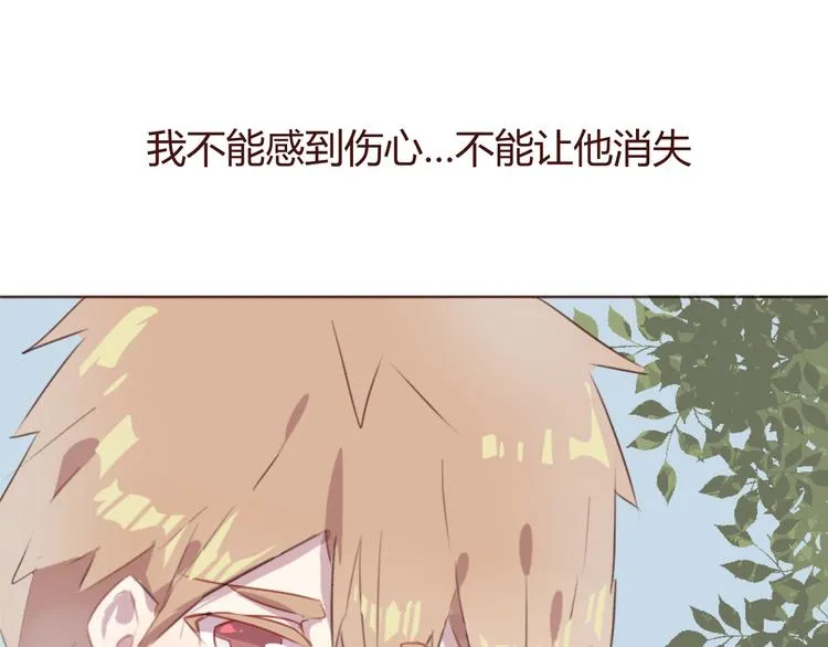 第33话 不要哭出来 第42页