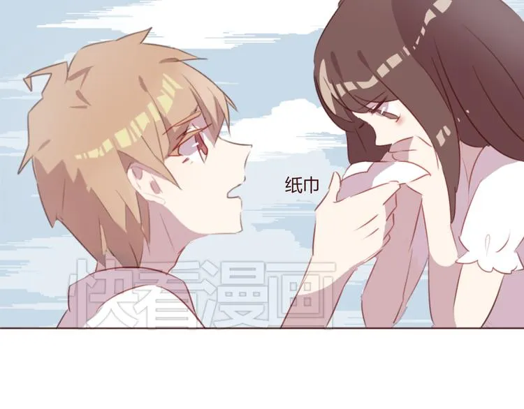 第33话 不要哭出来 第45页