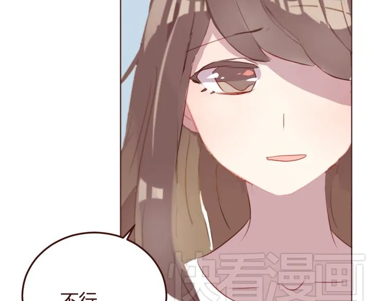 第33话 不要哭出来 第53页