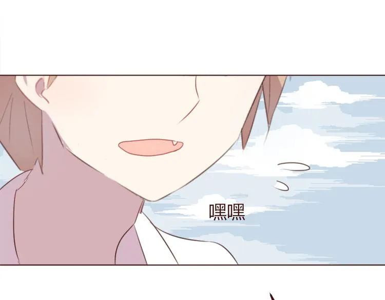 第33话 不要哭出来 第59页
