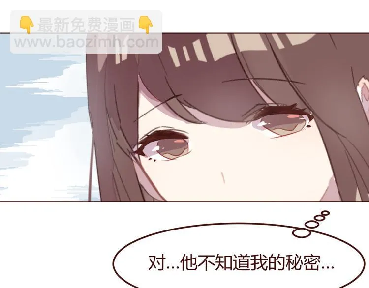 第33话 不要哭出来 第61页