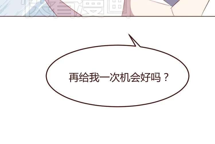 第33话 不要哭出来 第64页