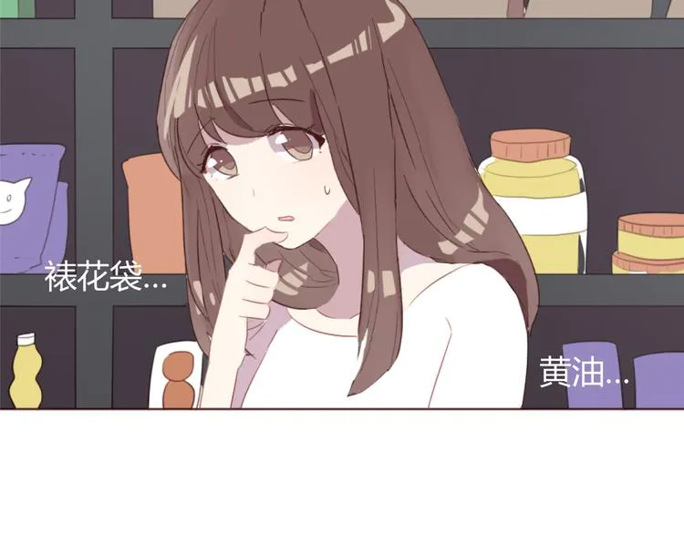 第34话 偶遇 第7页