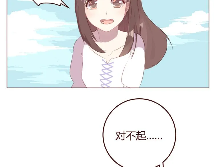 第34话 偶遇 第10页