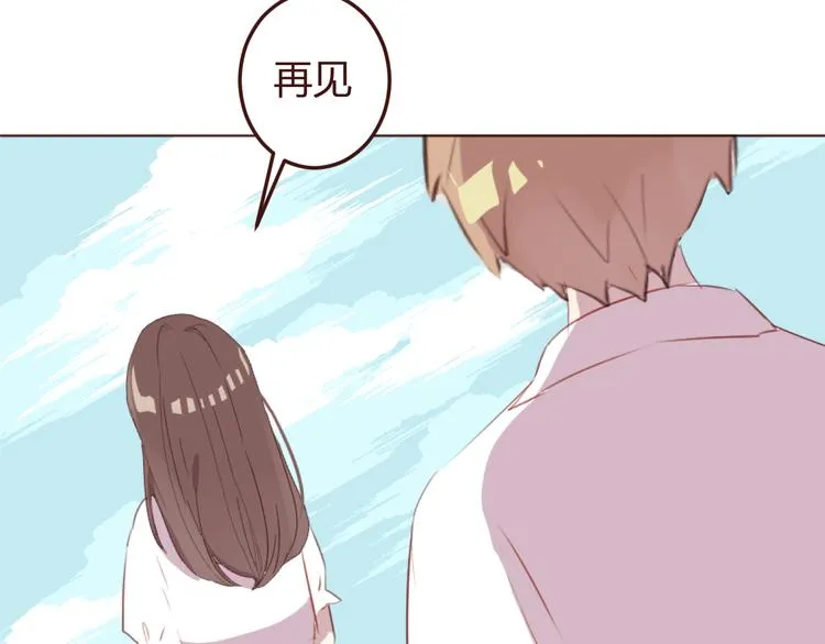 第34话 偶遇 第12页
