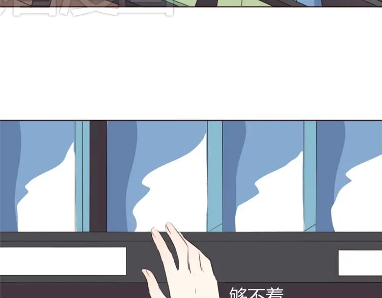 第34话 偶遇 第19页