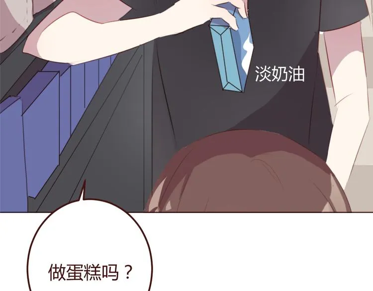 第34话 偶遇 第23页