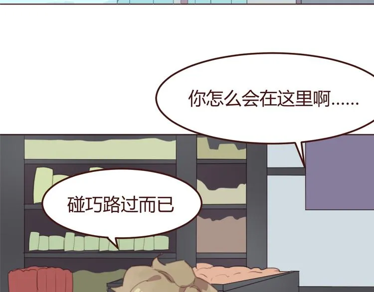第34话 偶遇 第27页