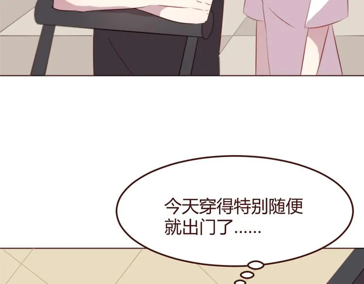 第34话 偶遇 第29页