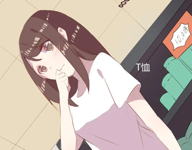 第34话 偶遇 第30页