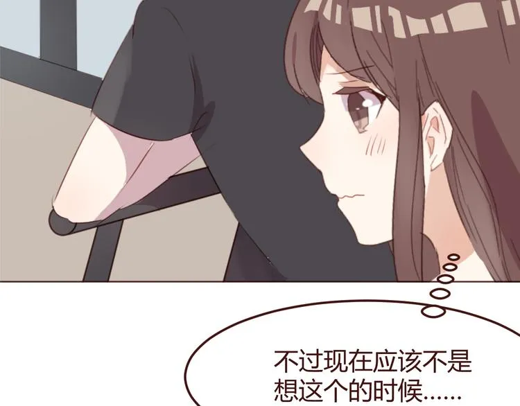 第34话 偶遇 第34页