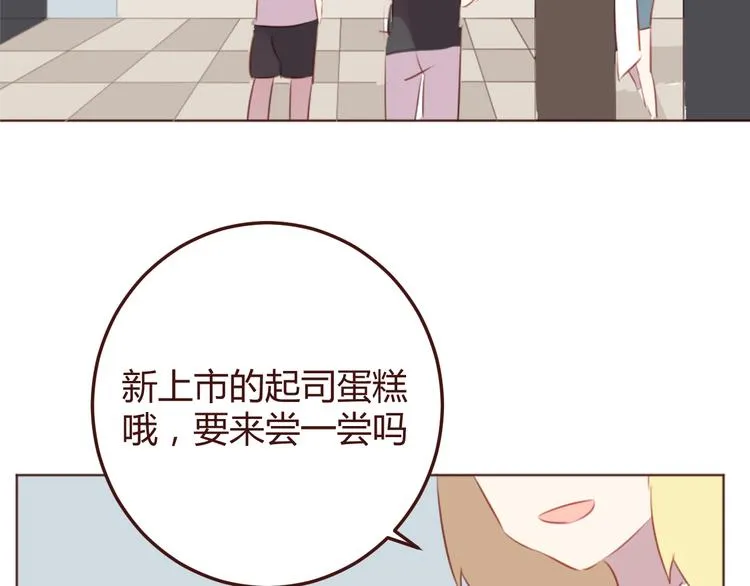 第34话 偶遇 第36页