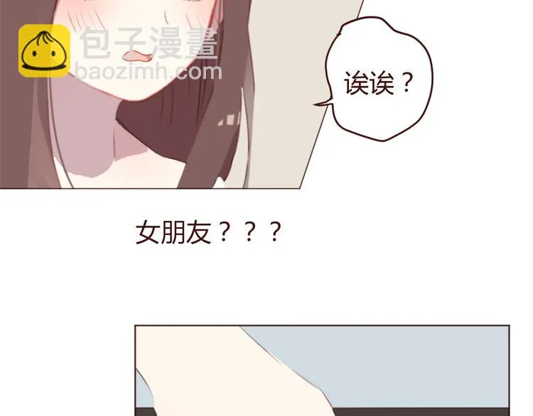 第34话 偶遇 第39页