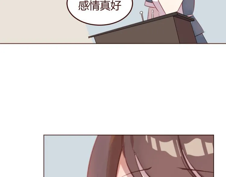 第34话 偶遇 第44页