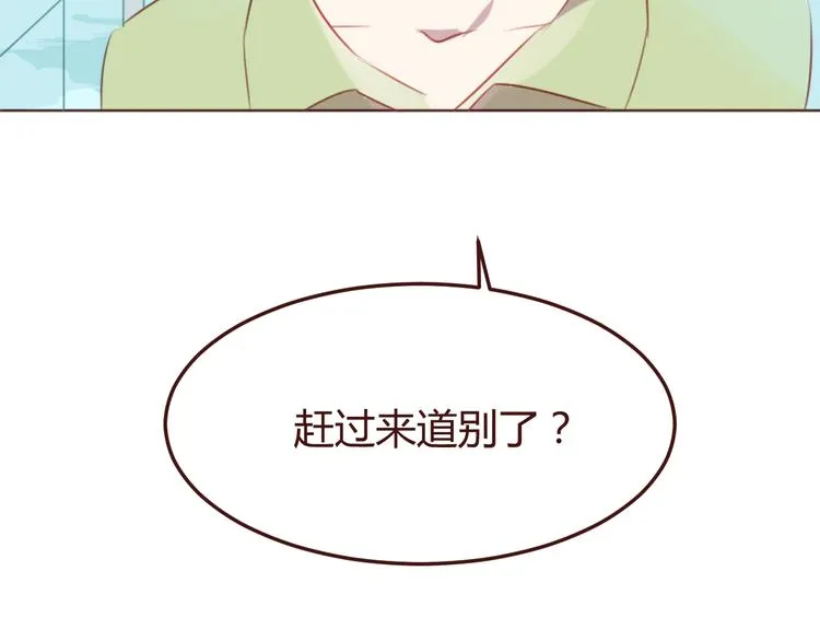 第34话 偶遇 第60页