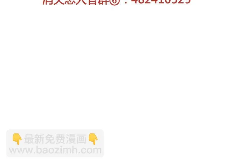 第34话 偶遇 第63页