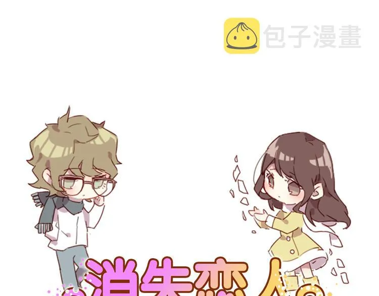 第35话 胜者为王 第1页